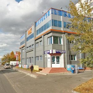 Stroiteley Avenue, 43А/150Б, Barnaul: photo