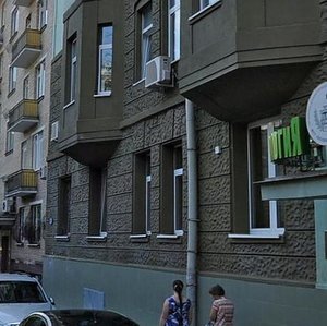 Москва, Переулок Сивцев Вражек, 33: фото