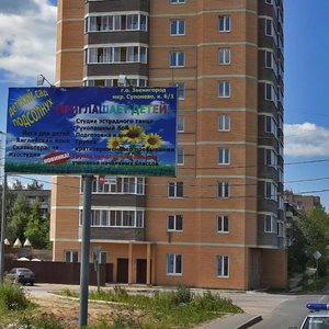 Kvartal Mayakovskogo, 19А, Zvenigorod: photo