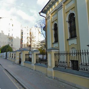 Мусейон колымажный пер 6 стр 2 фото