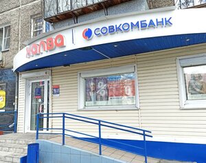 Kirov street, 9, : foto