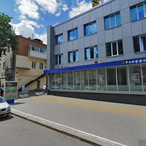 Proskurivska vulytsia, 31 ، : صورة