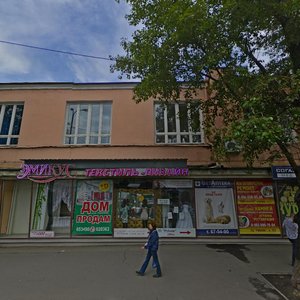 Fourier street, 16, Irkutsk: photo