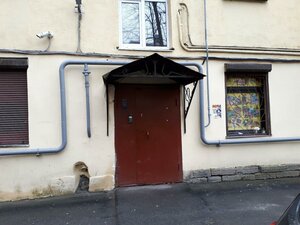 Grivtsova Lane, 6, : foto