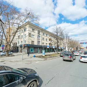 Engelsa Street, 13, Yekaterinburg: photo