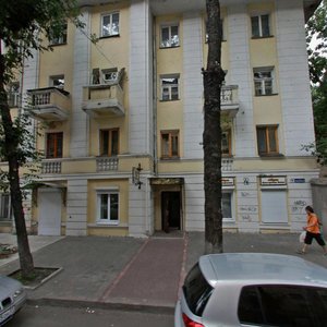 Chaykovskogo Street, 4, Voronezh: photo