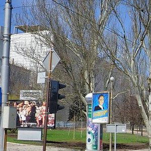 Artema Street, 88, Donetsk: photo
