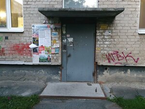 Melnikova Street, 40, Yekaterinburg: photo