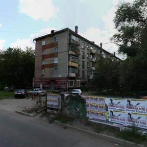 Revolyutsii Street, 28 ، بيرم: صورة