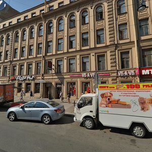 Санкт‑Петербург, Кирочная улица, 24: фото