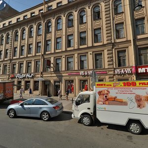 Kirochnaya Street, 24 ، سان بطرسبرغ: صورة