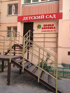 Ulitsa Zhmaylova, 4/10 ، روستوف نا دونو: صورة