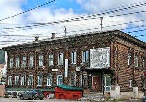 Komsomolskiy Lane, 16, Tomsk: photo