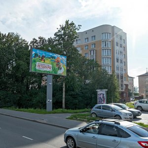 Архангельск, Троицкий проспект, 91к1: фото