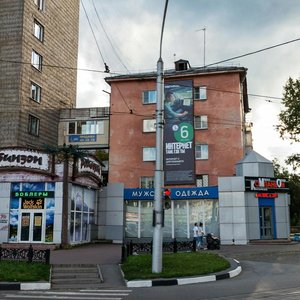 Новокузнецк, Пионерский проспект, 48: фото
