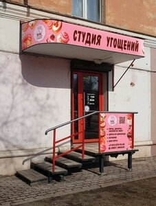 Ulitsa Lado Ketskhoveli, 91, Krasnoyarsk: photo