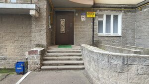 Ulitsa Sofyi Perovskoy, 48/1 ، أوفا: صورة