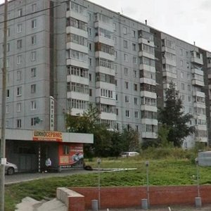 Ulitsa Lado Ketskhoveli, No:35, Krasnoyarsk: Fotoğraflar