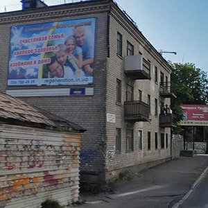 Mykhaila Kotsiubynskoho Street, 10А, Dnipro: photo