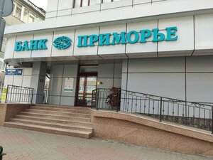 Amurskaya Street, 88, Yuzhno‑Sakhalinsk: photo