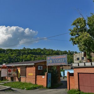 Prospekt Kirova, 36 ، : صورة