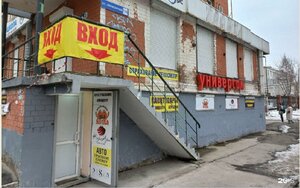 Ulitsa Lermontova, 136, Irkutsk: photo