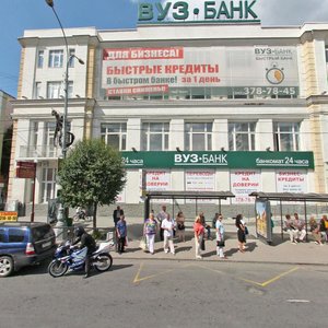 Malysheva Street, 31Б, Yekaterinburg: photo