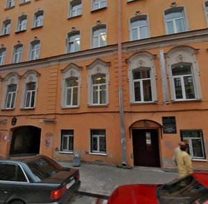 Spasskiy Lane, 10, : foto