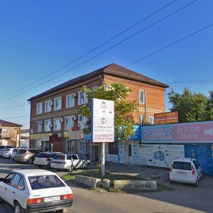 Uralskaya Street, 126/2, Krasnodar: photo