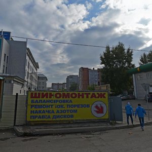 Novosibirskaya ulitsa, 29Г, Krasnoyarsk: photo