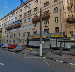Mytnaya Street, 27, Moscow: photo