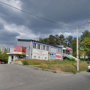 Novhorodska street, No:1А, Harkiv: Fotoğraflar