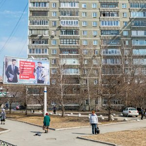 Bebelya Street, 166, Yekaterinburg: photo