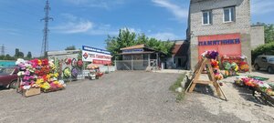 Zemlyachki Street, 3, : foto