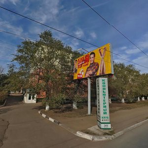 Pobedy Avenue, 135, Orenburg: photo