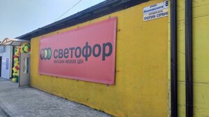Ulitsa Mayakovskogo, 8, : foto