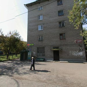 Ulitsa Marshala Rybalko, 44, Perm: photo