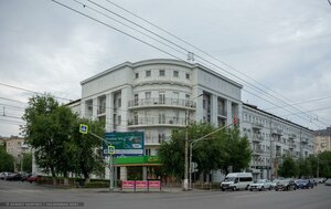 Raboche-Krestyanskaya Street, 22, Volgograd: photo