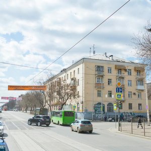 8 Marta Street, 100 ، يكاترينبورغ: صورة