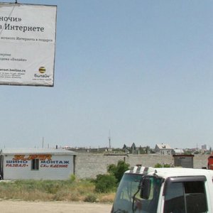 Zemlyachki Street, 43 ، فولغوغراد: صورة
