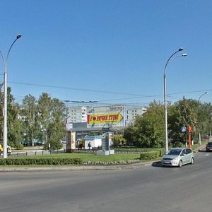 Кемерово, Проспект Ленина, 116: фото