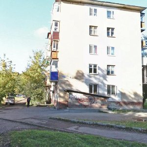 Vasyanina Street, 16, Komsomolsk‑at‑Amur: photo