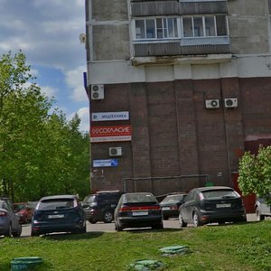 Profsoyuznaya Street, 88/20, Moscow: photo