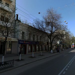 Bolshaya Sadovaya Street, 126, Rostov‑na‑Donu: photo