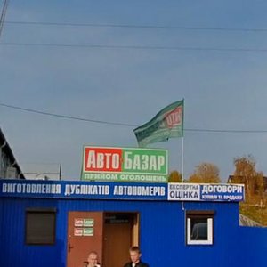 Peredova Street, 21, Kyiv: photo