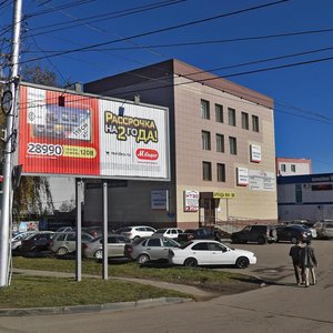 Kulakova Avenue, 9, Stavropol: photo