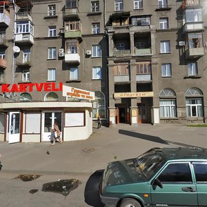 Universytetska Street, 37/39, Kharkiv: photo