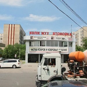 Tole Bi Street, 279Д, Almaty: photo