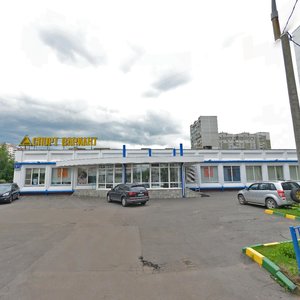 Grina Street, 7Б ، موسكو: صورة