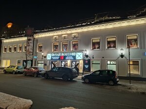 Verkhnyaya Radischevskaya Street, 21, Moscow: photo